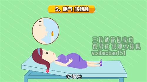 【重庆正规医院供卵多少钱】分享我的七小时顺产男宝经历（中）