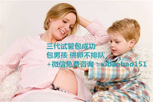 重庆第三代试管婴儿医院有几家？是哪几家？