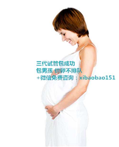 重庆帮人代生联系电话,精子库试管婴儿流程