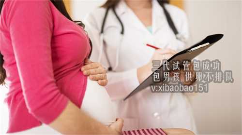重庆正规供卵服务机构,1试管婴儿需要多少费用