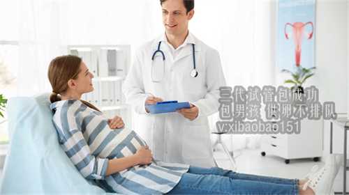 重庆最专业的供卵代怀网,艾滋病人试管婴儿