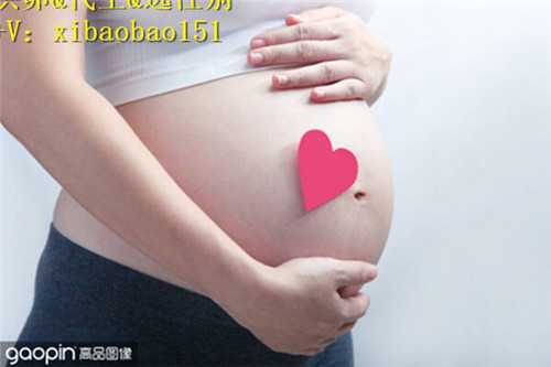 重庆最供卵代怀公司,试管婴儿能提前知道性别吗