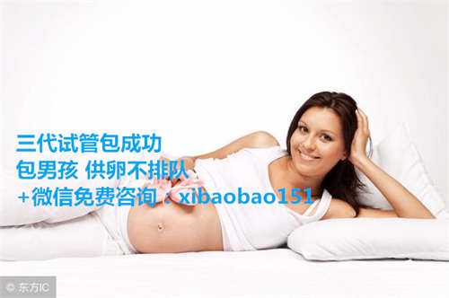 重庆试管代孕生儿子,1湖北试管婴儿技术怎么样成功率高吗