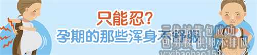 重庆妇幼试管和西南医院试管哪家好？