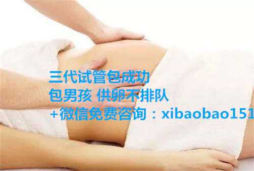 重庆招供卵代怀,广州慈孕试管婴儿生殖中心